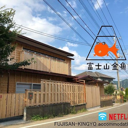富士山金魚 Fujisan Kingyo Villa Fujikawaguchiko Dış mekan fotoğraf